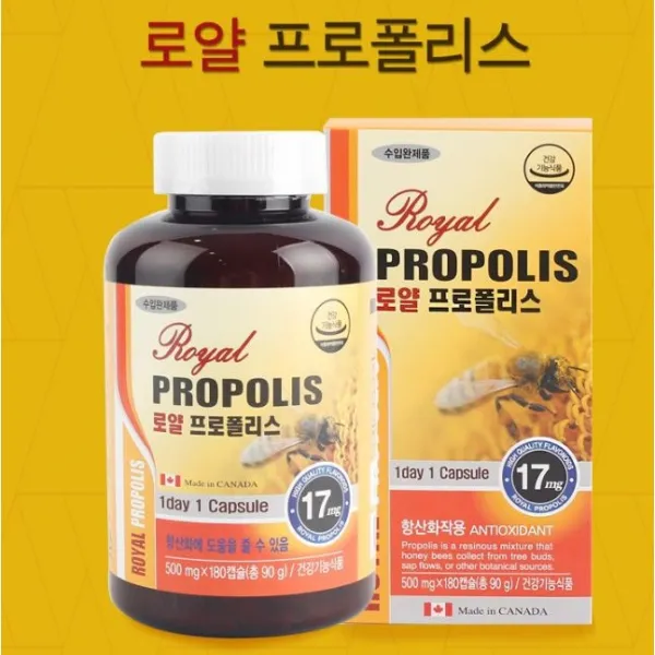 몸속염증제거 에 좋은 영양제 잇몸염증 만성 영양제 대상포진 항산화, 기본 180일분