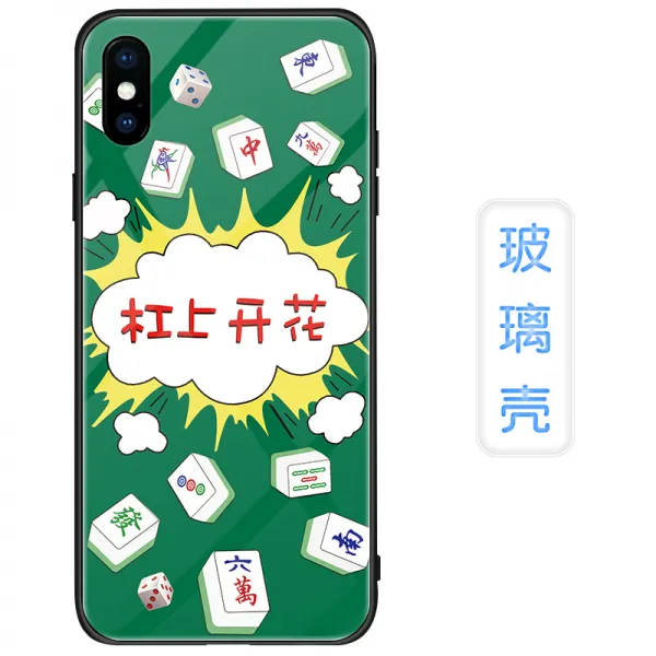 사과폰 X핸드폰케이스 유리 IPHONE11PROMAXXR 남녀 XSMAX 신년마작 IPHONE11 차이나 풀팩토리 인싸템