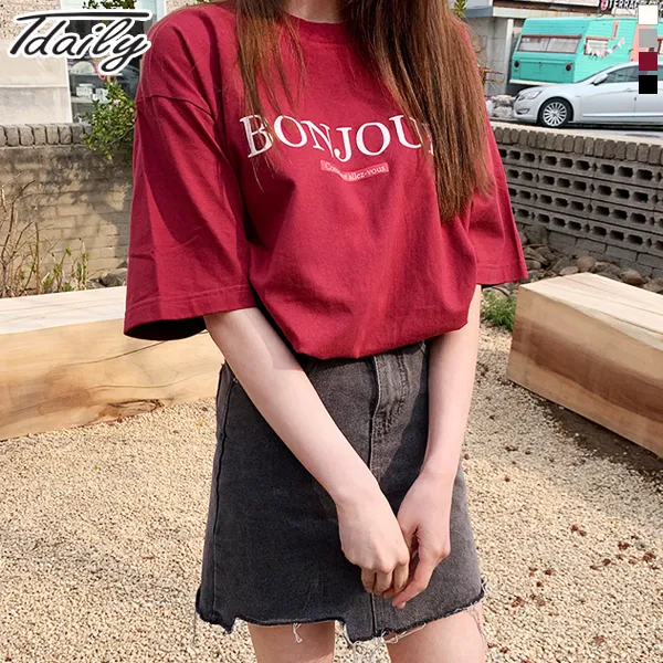 티데일리 남여공용 봉주르 17수 반팔 라운드 티셔츠 (M~3XL) 반소매