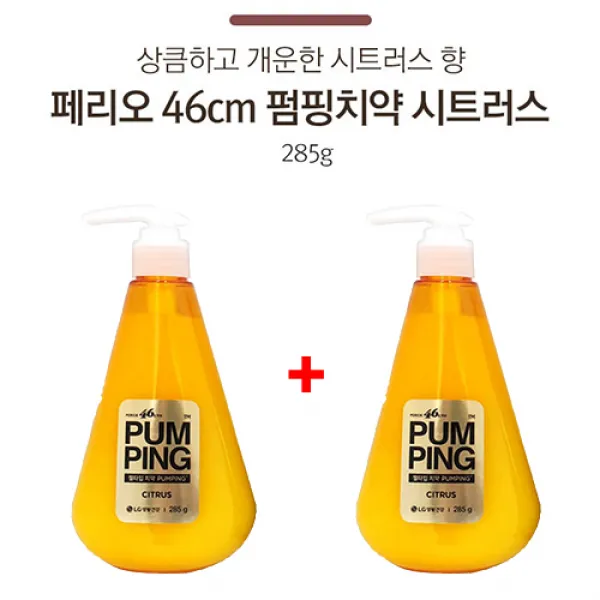승호닷컴 LG 페리오 펌핑치약285g 옐로우시트러스 화이트케어 위생적인 펌프형 치약 젤타입치약, 2개