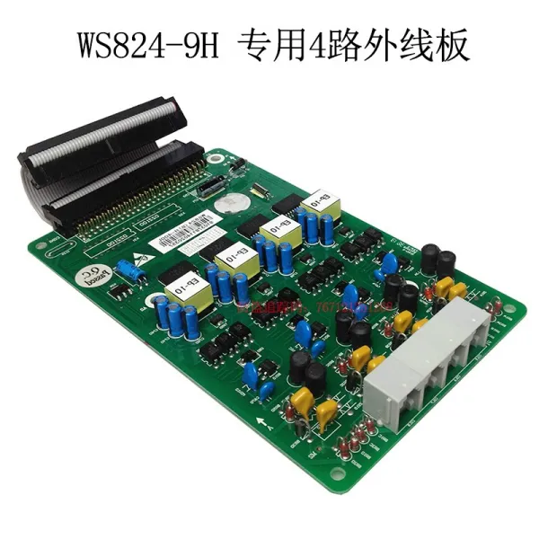 국위 Sena WS8242F10FD529I 9H10D5D 프로그램 제어 교환기 사용자 판분기기판 확장함 맞교환 카드 보드다, WS824-9H 기종 /4 길외선판