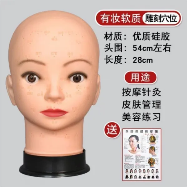 닷삐 남자 모델로 발탁했다 헤드 손운동 연습 마사지 수법 있음 혈위치 무늬와 자수 새내기 맨머리 미용사 슈나우져미용, 1, 맨머리 화장하다 연질 (얼굴 전체 새