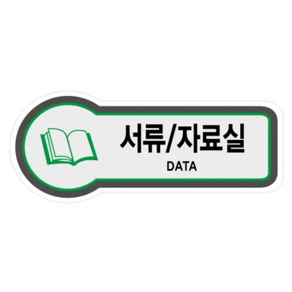 서류/자료실(8834) 8834 15 W