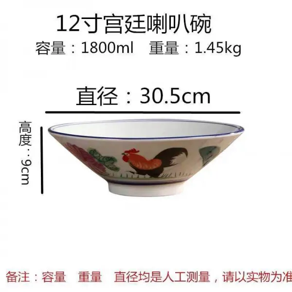 해외 도자기 수탉 사발 삿갓 궁중 나팔 복고 계공밥 왕국 72523 단일옵션 옵션22