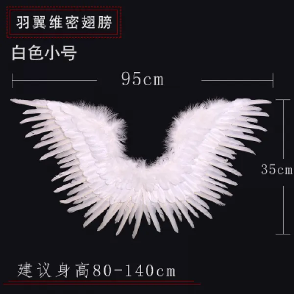 할로윈제품 뉴타입 모델 무대연주 깃털 날개 소품 절 할로윈데이 자동차전시 촬영 장식 T01 뉴타입 화이트스몰 호
