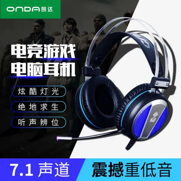 honda 헤드셋 pc 헤드셋 유선 이어폰 pc 방 노트북 pc 데스크톱 먹는 닭 전기 경연계 마이크 마이크 절단 구생 통용 중저음 헤, 단일상품