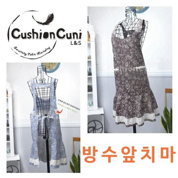 쿠션쿠니 히부 방수앞치마/예쁜방수앞치마/순면앞치마/집들이선물/어머이날선물/어린이집선물/고급스러운 선물포장, 블루