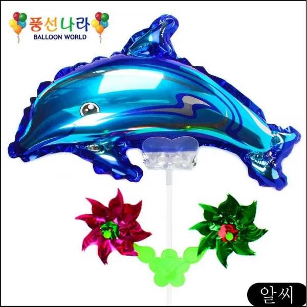MS 풍선나라 바람개비풍선 나들이 돌고래 (블루) 메탈 놀이동산 캐릭터