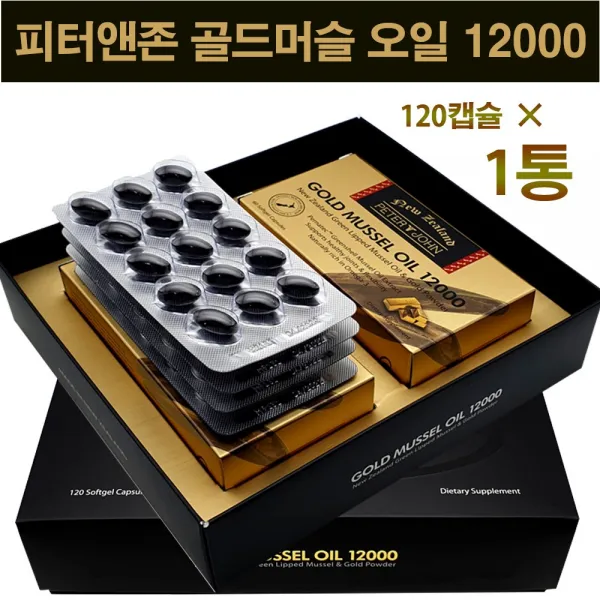 피터앤존 뉴질랜드 초록잎홍합 골드머슬 오일 12000 120캡슐 1통