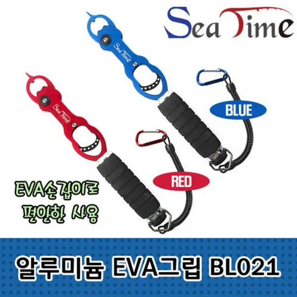 ksw77469 낚시 BL021 립그립 물고기 집게 낚시공구 hq281 고기집게, 1