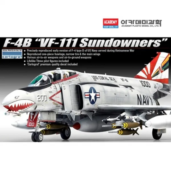 [SH] [프라모델] F-4B VF-111 썬다우너스 전투기프라모델 군용기 탱크 잠수함 전함