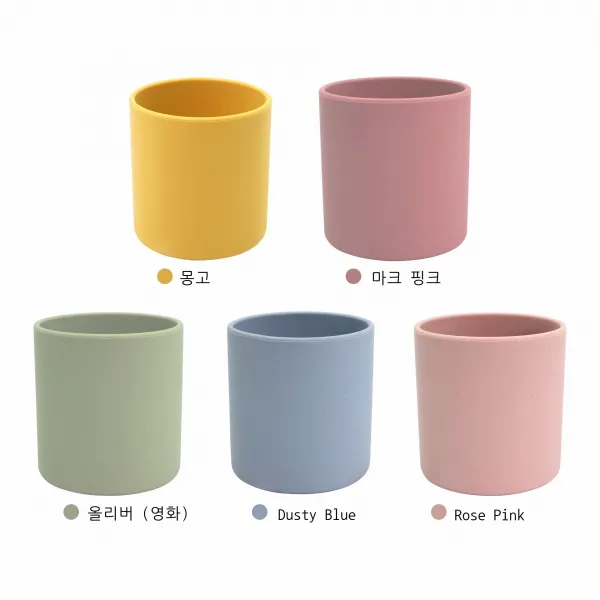 실리콘 식기 종 세트 보조식 그릇 식사하다 격식 접시 빨판 그릇 숟가락, 컵.