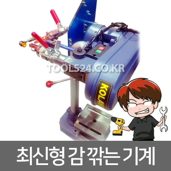 공구왕황부장 국산 최신형 쳐깎아 감박피기 감 깎는 기계 감꼭지 제거 밑둥작업 기능 추가 곶감 감말랭이 오토 필러 단품
