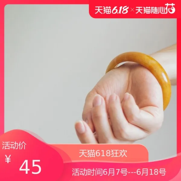 네트 레드 동 신장 천연 라마 금사옥 씨 팔찌 마귀성 고비 채옥팔찌