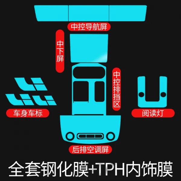 이상 ONE 센터 콘트롤 내비게이션 내부장식 전용 자동차 부품, 센터 콘트롤 _화면이 내려지다 저항