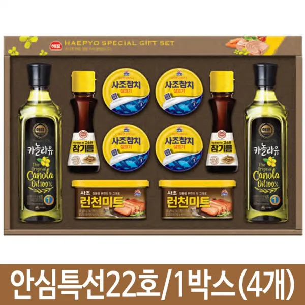 해표 설선물세트 설날선물 안심특선22호 1박스4개 설선물세트,집들이선물,설선물,설날선물,시댁설선물,명절선물,구정선물