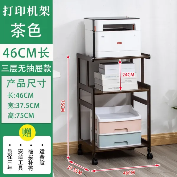 프린터받침대 스토리지 선반 다기능 다층 스토리지 랙, AH