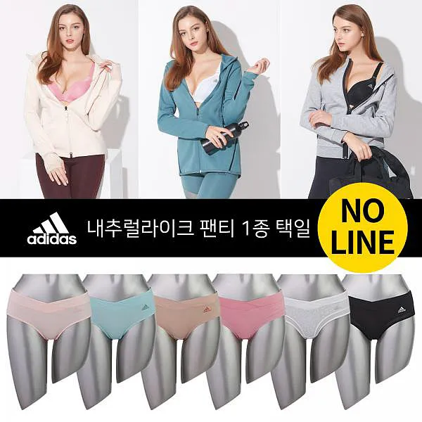 아디다스 HIT 여성 내추럴라이크 팬티 1종 택일 7FPDFI01-06