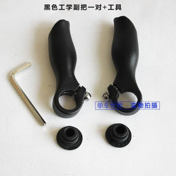 바엔드 알루미늄합금 자전거 손잡이 산악바이크 양뿔 쇠뿔 핸들커버 부속품, T08-공학 손잡이