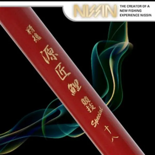 니신 정혼 원장 경기SP(SEIKON)-대물 잉어 (형제낚시-GK), 경기SP 15