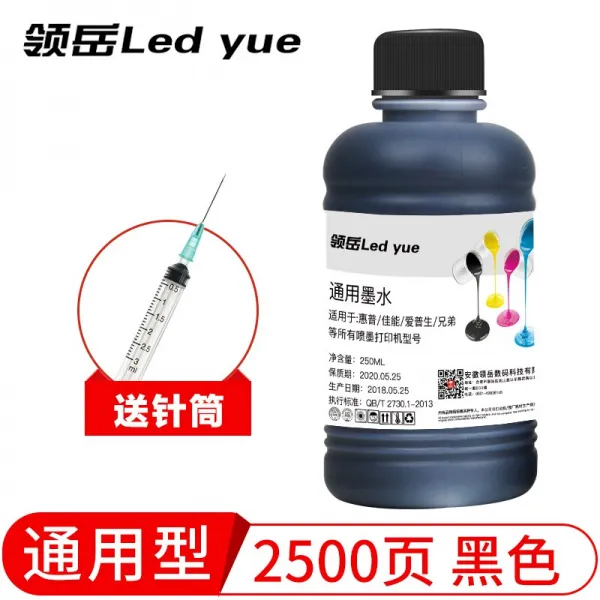 hp 적용 803 x2L 잉크 젯 프린터 2131 2132 먹물 1112 카 트 리 지 2621 2622 충전 잉크 250 ML 검은색 고 화질 인쇄 2500 페이지 구 매 5. hp (HP) 컬러 잉크 젯 프린터 HP 803 비 원 격 잉크, 상세페이지 참조