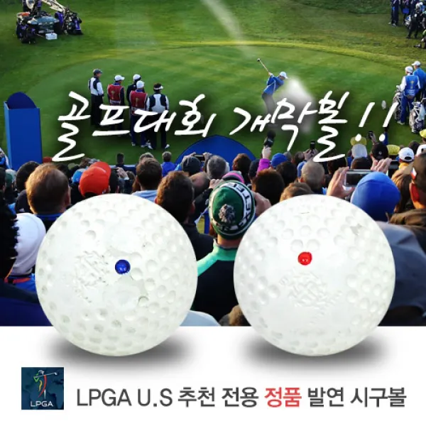 엑스넬스 발연시구볼 골프대회 개막식볼 연기볼 골프시구볼 대회볼, 6알=1더즌