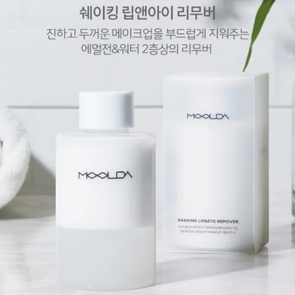 물다 쉐이킹 립 앤 아이 리무버 120ml/ 에멀전&워터 퍼펙트 리무버