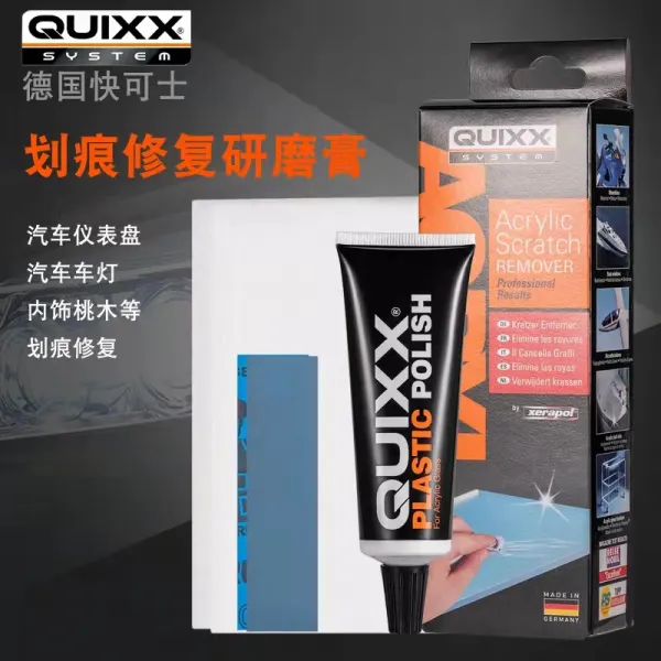 자동차 컴파운드 QUIXX 계기판 폴리싱 왁스 내부장식 긁다 스크래치 신기 아크릴 레진 헤드라이트 페인트 2783235788, 50 g 비닐 리페어크림 본공장 배치