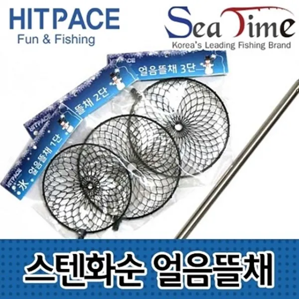 민물 중층 채망 망 얼음 살림 꿰미 스텐레스 옵션체크 단 + 53956곤녕 응●2단