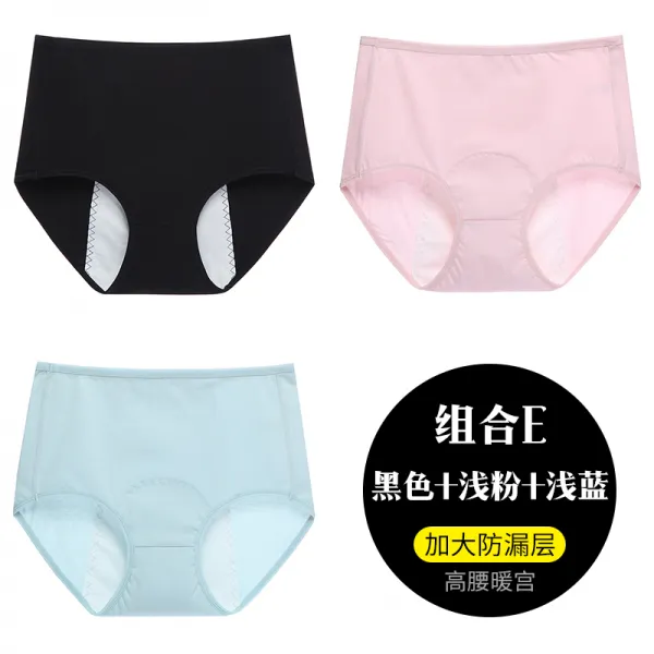 생리 팬티 여 순면 밑위 월경기 앞뒤 탈루 방지 하이 웨이스트 웜 궁 이모 통기 위생 여성 삼각바지