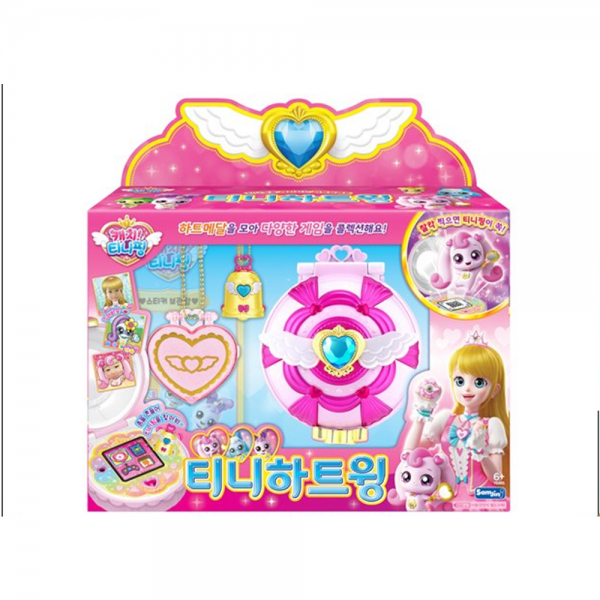 캐치티니핑 티니하트윙 마법컴팩트 완구, 혼합색상