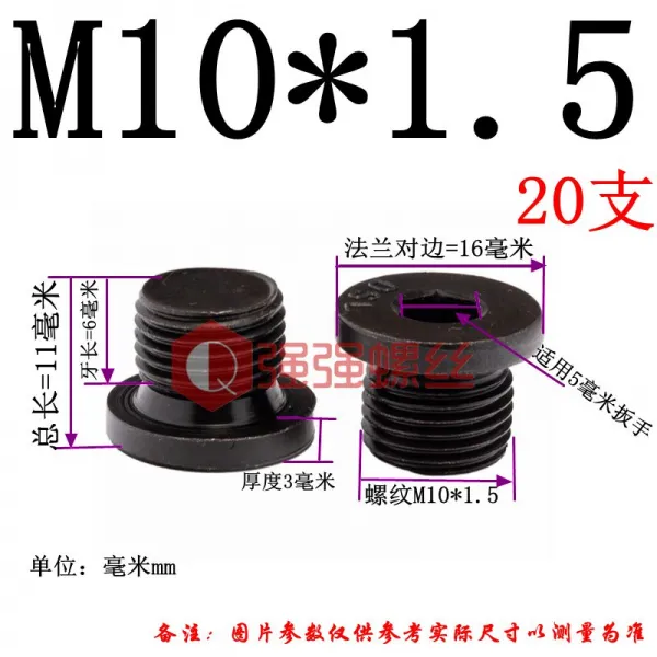 벤자민 로즈 JB1001 육각 플랜지 원기둥 목구멍 M8M10M12M16M20M24M30M42 텔라스오일, M10*1.5 (20 즈 )