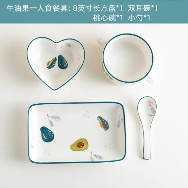 도자기 식판 예쁜 그릇 식기구 가정용 일본식 사기 어른 고급 성인 접시 3구 아보카도 타입 1인 식기