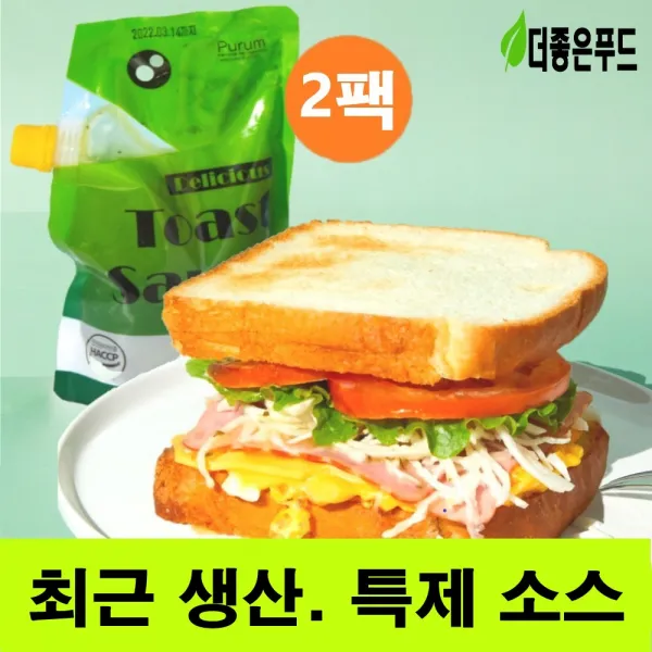 푸름 토스트소스1팩/2팩/3팩 새콤달콤 샌드위치 샐러드 드레싱 소스 길거리토스트, 더좋은푸드 푸름토스트소스 2팩