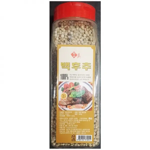 최강딜 백후추(홀 태산 400g)X20 | 통백후추 이훈통후추, 1