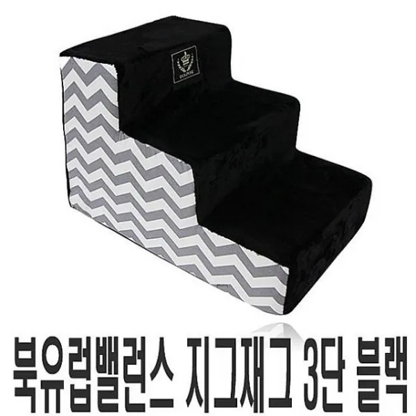 미스터강 북유럽밸런스 지그재그 3단 블랙 강아지 침대 계단 애견계단 쿠션계단 고양이 스텝