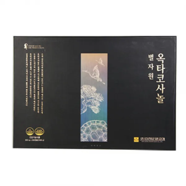 김정문알로에 별자원 옥타코사놀 650mgx384캅셀-유통기한 2022년 2월까지