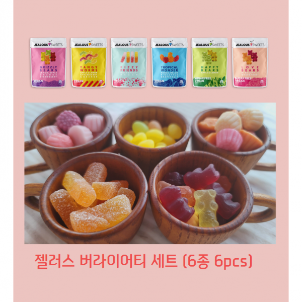 [젤러스 스윗] 6가지 골고루 트라이세트 - 40g 6P구성 비건 젤리 무설탕 천연과일성분 순식물성 글루텐프리 코스트코젤리