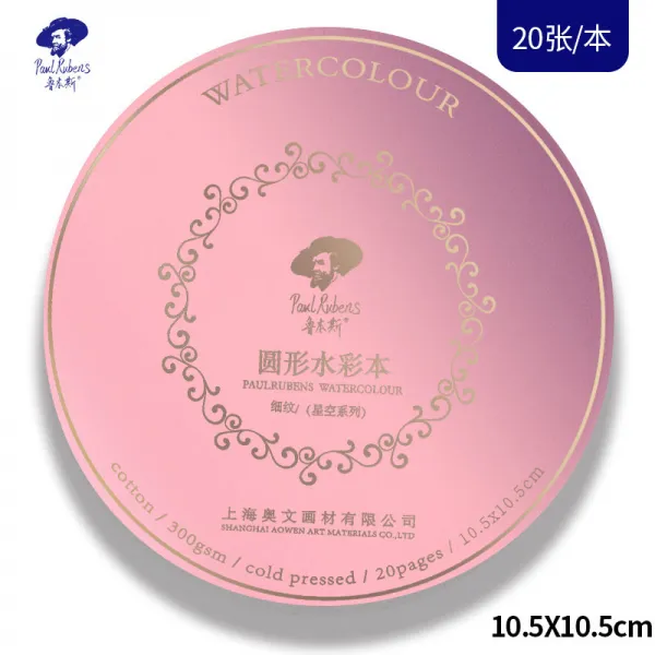 스케치북 수채화지 8오픈 목화풀 종이 4오픈 16k노트 8k그림 종이공백 엽서 300g잔주름 4k휴대용 여행 장부 미니 자재화 오르간 수채화 권 T21 10cm잔주름 수채화 본분