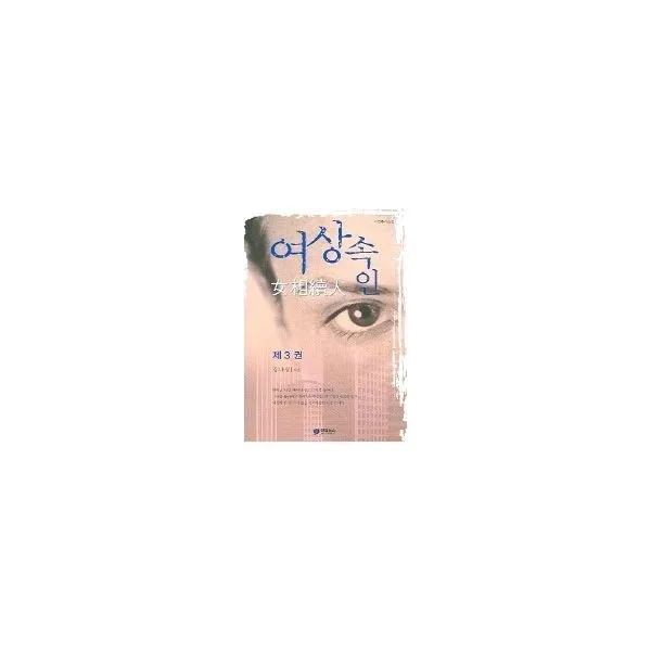 밀크북_2 여상속인 3, One color | One Size@1