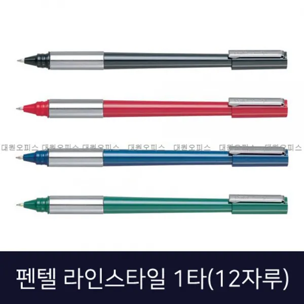 [AEL_7951372] (심 색상 : 적) 펜텔 라인스타일 1.0mm 1타 그립감좋은선명한볼펜 필기도구 부드러운펜 사무실펜 필기용펜 학생용펜, 단일상품, 적