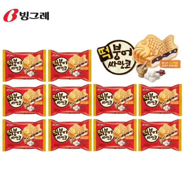빙그레 떡붕어싸만코 10개 아이스크림