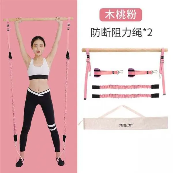 필라테스 아름다운등디자인 페달 탄력 스트레칭로프 가정용 헬스 스트랩여자 스트레칭기구 탄력줄, T02-어깨트레이닝 발을 뻗다-미들급 보라색(4개 저항