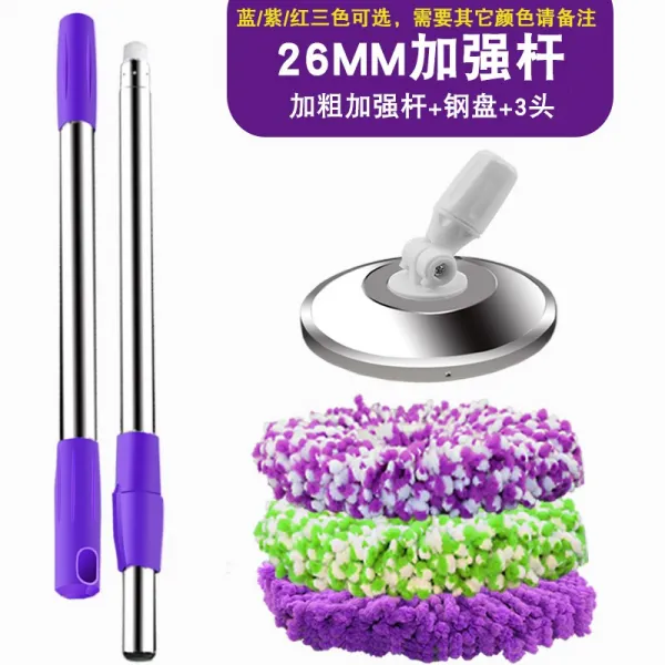 물걸레봉 부품 수압식 업그레이드 급속히, T10-자주색의 굵기 업그레이드 장대+철판+3헤드