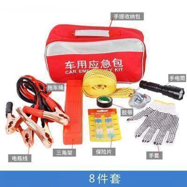 13장 휴대구급 전세 차량용 구급함 응급 여행 아웃도어 가정용 의료 서비스 포장 8건커버 랜턴 응급 가방 세트