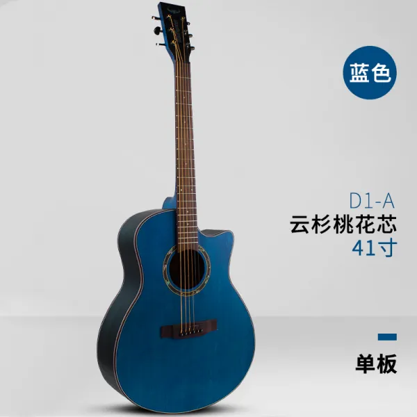 기타 투우사 싱글널판지 D1포크 41인치단면 운삼 나무 초보자 입문 학생 T03 D1 A41인치블루