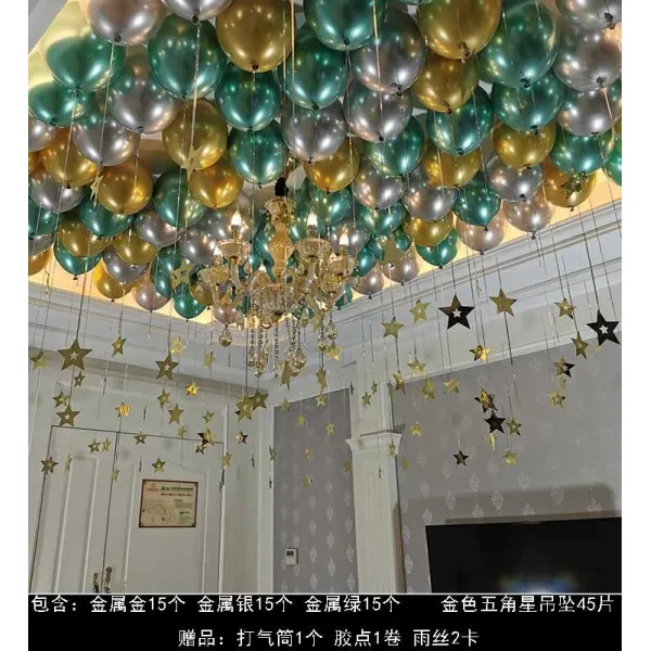 쁘띠로로 기념일이벤트 타인데이 흩날리다 에어 공 명절 독창적 생일 파티 일주년 경축일 지붕 인싸템 분위기, 푼선 펜던트  13 번 타입