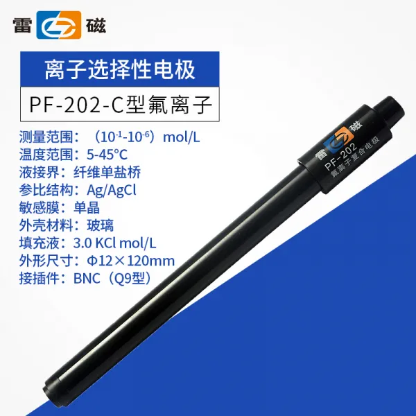 상해 레이 자기 전극형이다 PF201 플루오린 염소이온 PCL101 실험실, 불소이온 복합 전극 PF-20 2