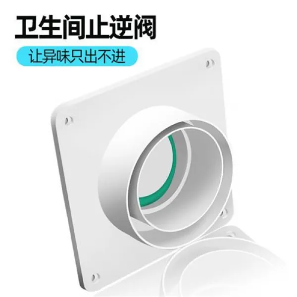 스타트샵 스러스트 키친 연도 지회밸브 배연 E방호하다 골초 화장실 단방향 그치다 1, 화장실 체크 밸브