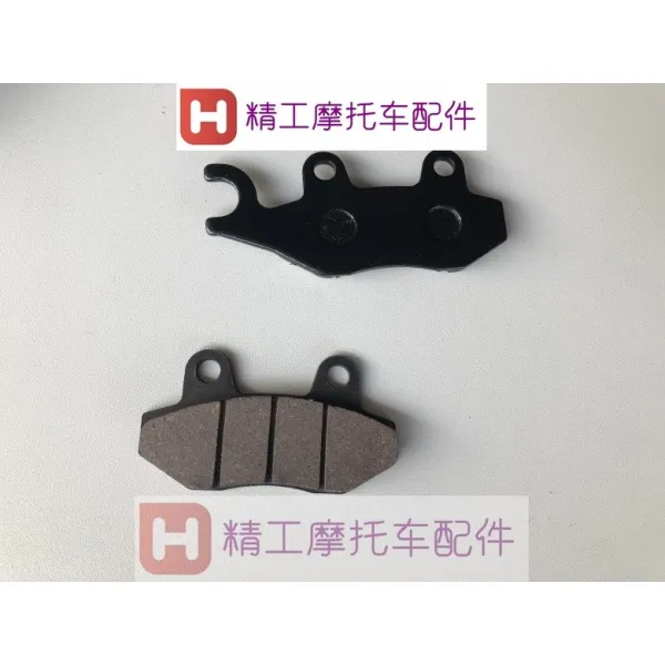 지니네꿈꾸는공방 적용 쭝신 첸장 하오장강 태자 노상강도 CM125LB150GA25 디스크 패드, 7번 (CA250 )